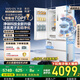 華凌神機小宙斯518美的出品自動(dòng)制冰雙系統60cm超薄零嵌法式多門(mén)電冰箱HR-518WUFIPZ家電國家補貼20%