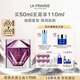 萊珀妮（La Prairie）鉑金面霜50ml面霜禮盒補水保濕緊致提升肌膚抗皺生日禮物女