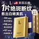 LA美國377面膜抗皺緊致抗衰老補水美白淡斑熬夜去黃提亮膚色女男士