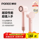 飛科（FLYCO）博銳高速電吹風(fēng)機家用2億+負離子護發(fā)大風(fēng)力快干降噪便攜大功率吹風(fēng)筒送女友節日生日禮物 【NTC智能恒溫系統】真愛(ài)粉PH1651