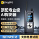 科密防偷窺攝像頭探測(cè)器酒店反監(jiān)控防竊聽偷拍探測(cè)儀智能GPS定位檢測(cè) KD70
