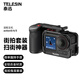 TELESIN(泰迅)適配大疆a(chǎn)ction5/4街拍套裝超輕兔籠金屬邊框拍攝拓展防摔action5pro手柄action4/3配件