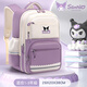 Hello Kitty書(shū)包小學(xué)生女生1-3-4-6年級大容量女孩減負卡通可愛(ài)雙肩背包 96709庫洛米紫色小號