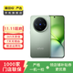 vivo X200 Pro mini 6.31英寸纖薄小直屏 蔡司超級長(cháng)焦 拍照  二手手機優(yōu)品 鈦青 16G+512G 99新