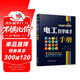 電工自學(xué)成才手冊 電子元器件入門(mén) 電工電路識圖 電工工具使用指南 plc編程教程 電工手冊基礎知識自學(xué)書(shū)籍