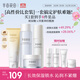 半畝花田神經(jīng)酰胺水乳套裝護(hù)膚品補(bǔ)水保濕盈潤(rùn)舒緩化妝品全套生日禮物男女