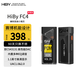 HiBy FC4屏幕版 海貝解碼耳放便攜安卓蘋(píng)果小尾巴DSD硬解HIFI手機解碼器電腦聲卡 黑色
