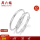 周六福長(cháng)命百歲鐲寶寶款手鐲S999足銀周歲禮物BF105912 鐲臂直徑約2.5mm