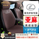 肯拓普雷克薩斯汽車坐墊亞麻夏季四季通用ES300 NX260 RX350h LX570 LS 咖色標(biāo)準(zhǔn)版/亞麻四季款/雷克薩斯 下單請備注車型和年份