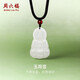 周六福和田玉吊墜男女玉觀(guān)音瑪瑙玉石吊墜Y0411869 不含鏈 新年生日禮物