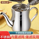 戰舵加厚德國不銹鋼油壺大容量家用廚房過(guò)濾油渣油壺防漏儲油罐 加厚不銹鋼800ml【濾網(wǎng)＋防塵帽，0.8升】