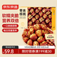 京東京造大棗夾核桃1000g新疆紅棗核桃仁堅(jiān)果禮盒送長(zhǎng)輩零食健康送禮