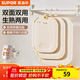 蘇泊爾（SUPOR）砧板雙面抗菌家用切菜板抗菌菜板切水果輔食防滑易清潔 【雙面抗菌】大號39cm帶防滑墊