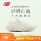 NEW BALANCE 運(yùn)動(dòng)鞋男鞋戶外夏季透氣Rebel v4速度訓(xùn)練跑步鞋MFCXLJ4 42
