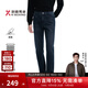 勁霸男裝（K-Boxing）秋冬商務(wù)時(shí)尚棉氨混紡水洗牛仔褲NQRN3681 深海藍 33