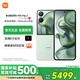 小米Xiaomi MIX Flip2折疊屏手機小米5G新品 梅子青 12GB+512GB 活動(dòng)專(zhuān)享