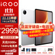 iQOO Pad 5平板電腦12.1英寸2.8K144Hz高亮電競屏 天璣9300+二合一游戲辦公學(xué)生學(xué)習vivo 16GB+512GB 銀翼 官方標配