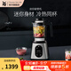 WMF 德國福騰寶 迷你破壁機(jī)多功能單人榨汁機(jī)冷熱同享豆?jié){機(jī) 迷你破壁機(jī)