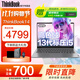 ThinkPad聯(lián)想ThinkBook14+ 十四核標(biāo)壓i7輕薄超能本可選揚(yáng)天 酷睿Ultra設(shè)計(jì)師商務(wù)辦公游戲?qū)W生筆記本電腦 TB14 i5-13420H 32G內(nèi)存 1T固態(tài) 全新升級(jí) IPS高清