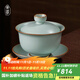 青澹汝窯蓋碗三才茶杯茶具天青色景德鎮陶瓷家用手工隨心蓋碗150ml 隨心蓋碗150ml不開(kāi)片慈字底款