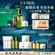 海藍之謎（LA MER）愈顏抗老明星套裝(精萃水+面霜+晚霜+精華)護膚品化妝品生日禮物
