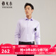雅戈爾（YOUNGOR）長(cháng)袖襯衫男DP免燙襯衫純棉面料抗皺易打理新品 GLDP10171LJA粉紫色 39