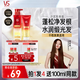 無(wú)硅油蓬松洗發(fā)水修護改善毛躁洗310ml+護210ml贈洗50ml*2