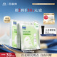 百雀羚（PECHOIN）雪肌凈白面膜5片裝面膜美白補水淡斑曬后修護品質(zhì)國貨