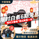 索尼/Sony A7 A7M3 A7R4 A7M2 A7R3 A7M4 全畫(huà)幅二手微單 4K直播相機 索尼A7R3單機 99成新