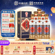 杜康 國優(yōu)1988 兼香型白酒 52度500ml*6瓶 整箱裝【純糧送禮】