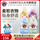 CHANTECLAIR大公雞管家 進(jìn)口衣物柔順劑護理劑 花香柔順劑衣物蓬松持久留香 組合裝*4瓶
