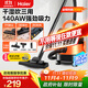 海爾（Haier）桶式吸塵器家用美縫干濕吹多用大容量大吸力大功率小型工業(yè)開(kāi)荒吸塵器HZ-T615