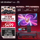 LG 31.5英寸4K顯示器 OLED顯示器 雙模4K240Hz/1K480Hz 內置音箱 防眩光 電腦顯示屏 32GS95UV