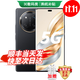 華為手機華為mate70pro自選 新品5G旗艦x60pro衛星通信 一億像素海量雙存 五星防水抗摔 巨量電池+快充 典雅黑12GB+256GB 官方|標配 贈180天只換不修+3年質(zhì)保+碎屏險