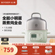 北鼎（Buydeem）電蒸鍋 電煮鍋電火鍋 蒸鍋電蒸鍋小電鍋蒸燉鍋預約電燉鍋多功能多用途鍋蒸煮燉鍋 【淺杉綠】G37 上蒸下煮 | 預約保溫1.5L