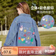 ASK JUNIOR女童外套2025秋裝兒童印花上衣跑步風(fēng)牛仔外套 藍色 160