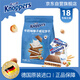 knoppers優(yōu)力享 德國進口 牛奶巧克力威化餅干18片450g禮袋裝早餐代餐零食
