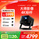 當貝X5S MAX激光投影儀 家用4K高清一體化云臺投影機家庭影院（2800CVIA 大師級對比度 4+128G）