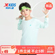 特步（XTEP）童裝男女童速干遁甲T長(cháng)袖T恤衫四季上衣 淺水色 130