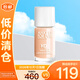 玫珂菲（MAKE UP FOR EVER）高清無(wú)痕水光持妝粉底液1N00 30ml持妝自然粉底液【臨期清倉(cāng)】