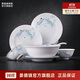 景德鎮（jdz）陶瓷餐具白瓷碗盤(pán)套裝中式山水餐具整套家用送禮喬遷之喜連鹿山水