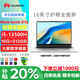 華為（HUAWEI）展機華為matebook d16/d14筆記本電腦16英寸輕薄學(xué)習辦公本高性能高清屏 MateBook Book d16 i5-12500H A面金屬 店鋪預裝Windows版本 