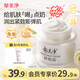 郁美凈鮮奶霜110g補水滋潤保濕面霜鮮奶精華潤膚霜乳液