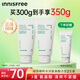 悅詩(shī)風(fēng)吟（Innisfree）綠茶洗面奶150g*2氨基酸泡沫男士女士控油清潔保濕