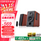 漫步者（EDIFIER）R1700BT+ 藍(lán)牙音箱家用2.0桌面客廳電視電腦音響臺(tái)式66W低音炮木質(zhì)箱體Hi-Res雙金標(biāo)認(rèn)證HIFI級(jí) R1700BT+ 木紋色