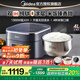 美的（Midea）赤炎純鈦電飯煲0涂層內膽電飯鍋4升家用3-4-5-8個(gè)人大容量上下雙ih加熱智能預約多功能煮飯電飯煲 4L 【生物鈦0涂層】赤炎雙IH加熱
