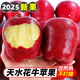 春福樂(lè ) 花牛蘋(píng)果【產(chǎn)地直發(fā)】甘肅當季新鮮蘋(píng)果水果中秋禮盒送禮 5斤精選果【老農手挑】?jì)糁?.5斤
