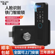 詠洛老式防盜門(mén)改指紋鎖人臉識別密碼鎖不銹鋼鐵門(mén)庭院門(mén)牛頭智能鎖 黑色顯示屏款+哈哈鎖小程序
