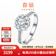 喜鉆繁花-鉑金鉆石戒指女奢華群鑲求婚結婚鉆戒婚戒送女友生日禮物 【約1.2克拉效果】共34分-現貨