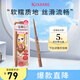 奇士美（kiss me）花盈美蔻玩味絲滑精細眼線(xiàn)膠筆50太妃棕限定色(筆芯不可旋回設計)